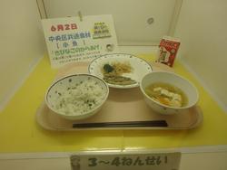食品, テーブル, 皿, キッチン が含まれている画像

AI 生成コンテンツは誤りを含む可能性があります。