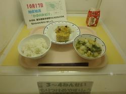 食品 が含まれている画像

AI 生成コンテンツは誤りを含む可能性があります。