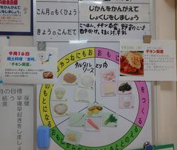 タイムライン が含まれている画像

AI 生成コンテンツは誤りを含む可能性があります。