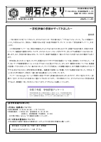 12月号.pdfの1ページ目のサムネイル