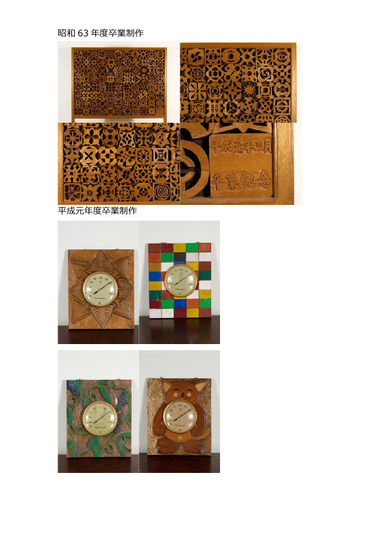 卒業制作.pdfの3ページ目のサムネイル