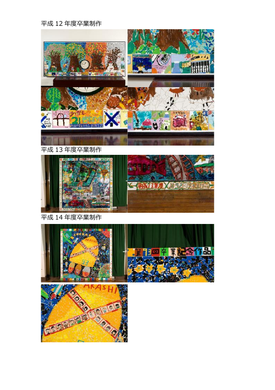 卒業制作.pdfの8ページ目のサムネイル