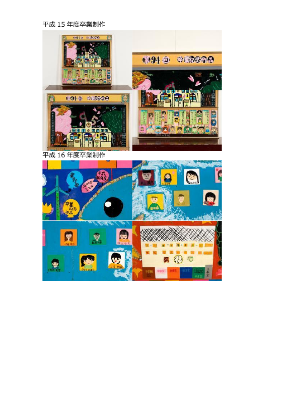 卒業制作.pdfの9ページ目のサムネイル