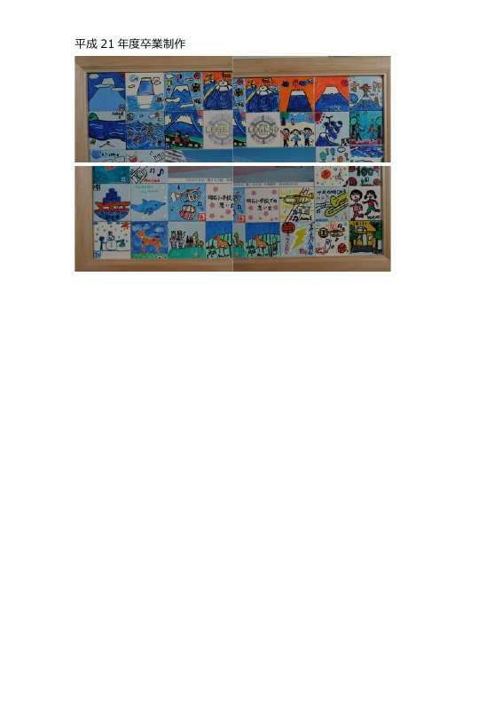 卒業制作.pdfの12ページ目のサムネイル